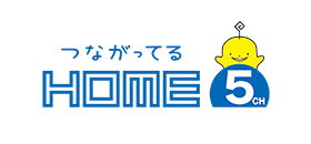 株式会社広島ホームテレビ様ロゴ